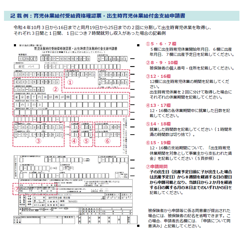 伊藤忠 jp