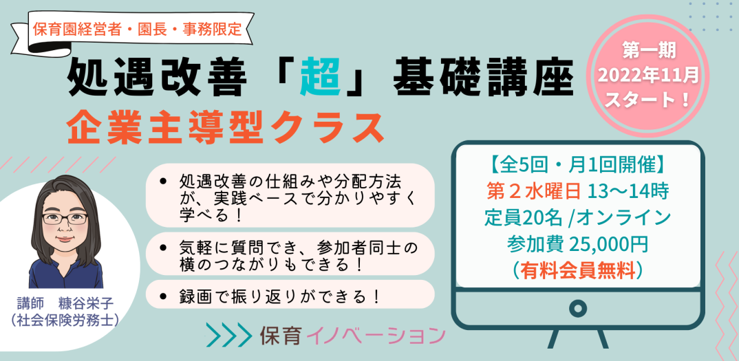 【中古】 処遇の革新 処遇改善本の通販